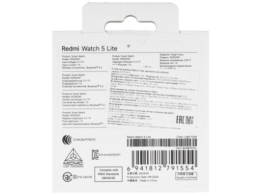 Смарт часы XIAOMI REDMI WATCH 5 LITE LIGHT GOLD